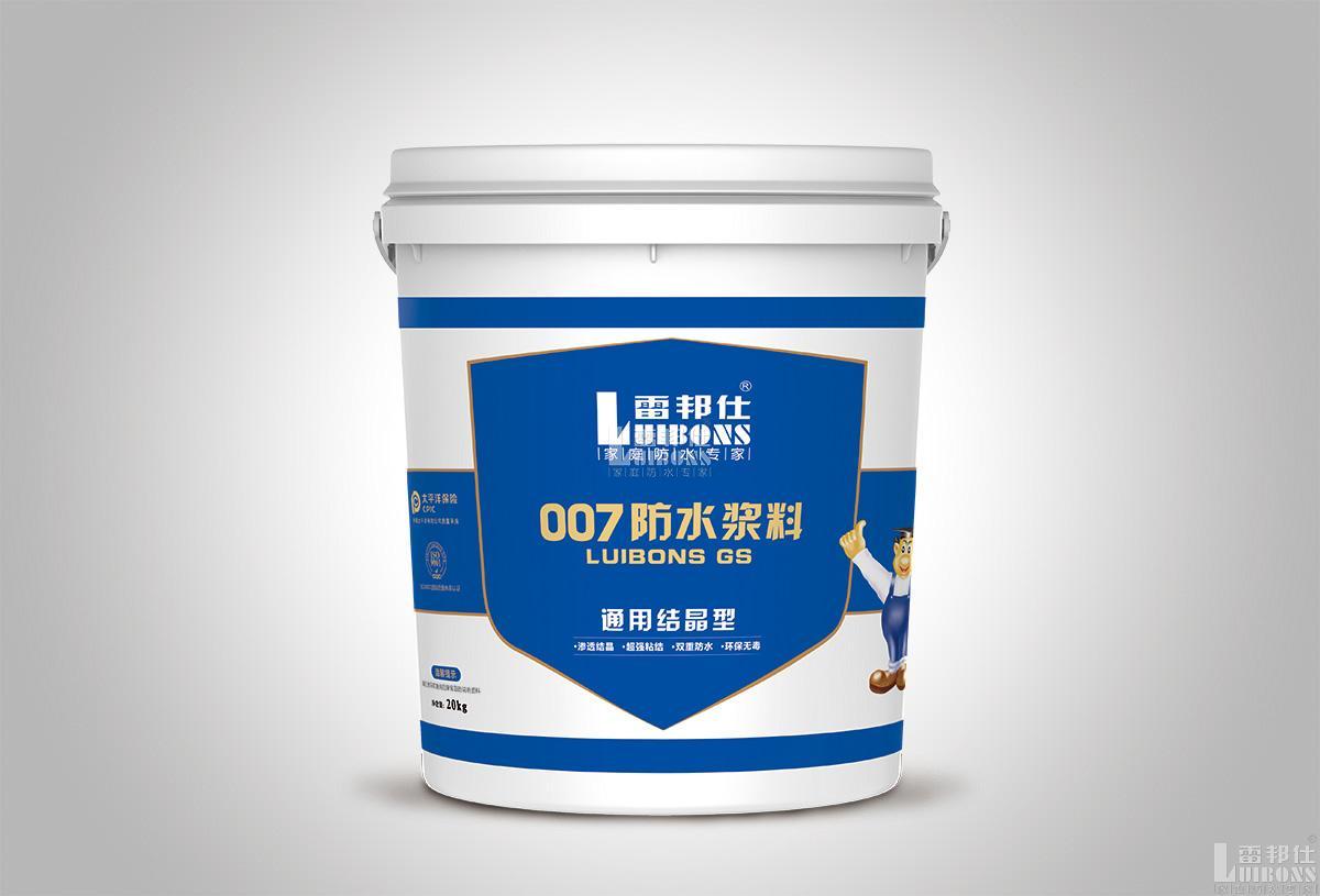 市面上最好的防水涂料品牌是哪個(gè)? 市面上最好的防水涂料品牌是哪個(gè)?